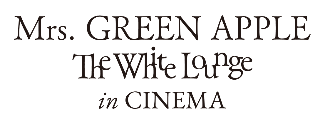 映画『Mrs. GREEN APPLE // The White Lounge in CINEMA』公式サイト